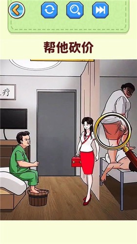 找出恐怖之处抖音小游戏  v1.0