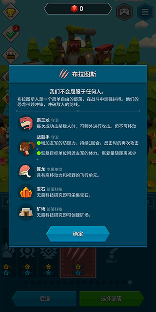 部落战争内置功能菜单版 v1.1.33