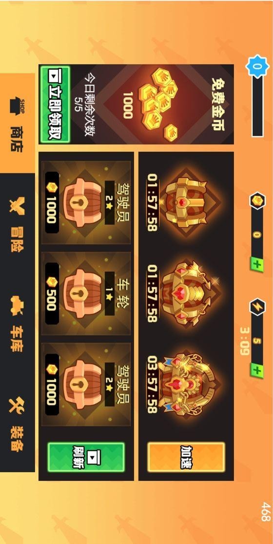 冒险与射箭 v0.0.3