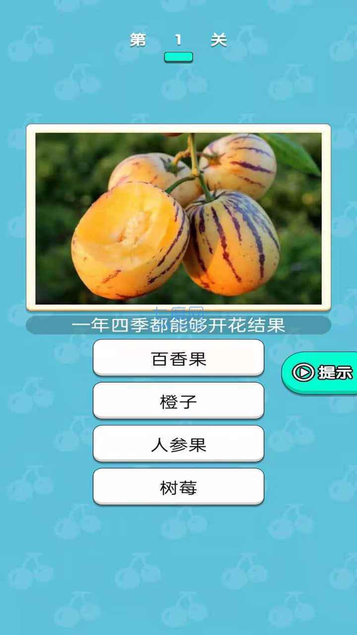 糖果大大卷 v3.32.00