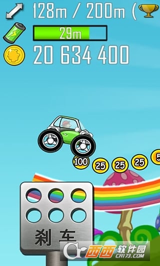 登山赛车2中文版 1.23.1 安卓版