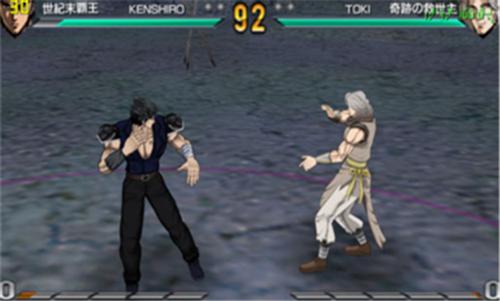 北斗神拳雷奥外传天之霸王