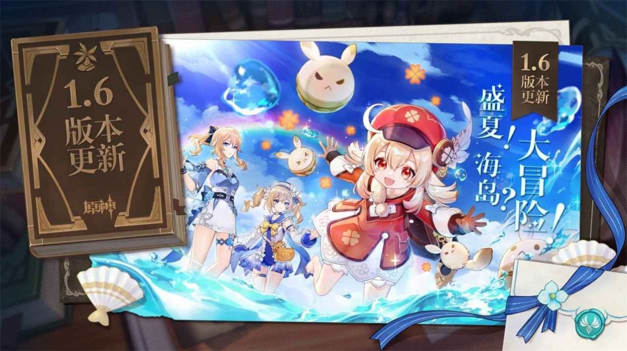 云原神官方下载2.4最新版本  v4.2.2