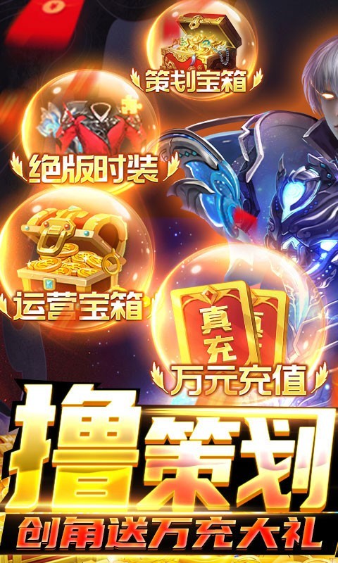 华夏芸青传GM版  v1.0.0