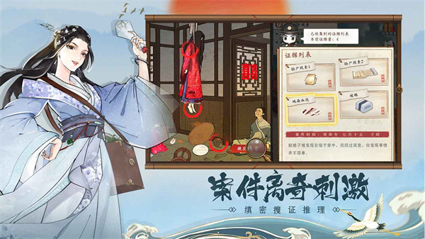 少年包青天  v20230928_1.0