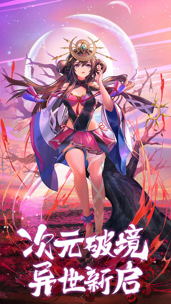 闪烁之光qq看点版 v2.3.0