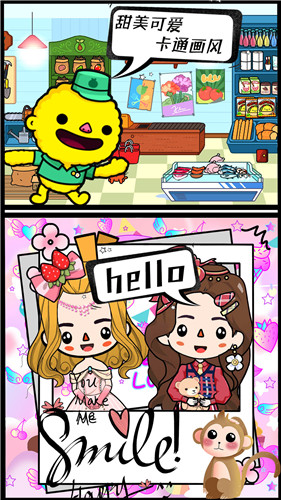 米加世界植物农场