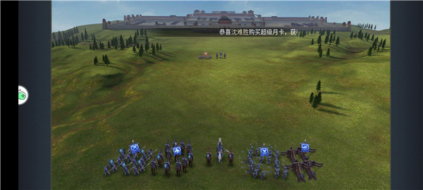 三国战争群雄乱斗