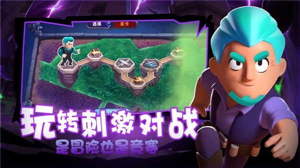 魔塔大乱斗  V 3.0.0