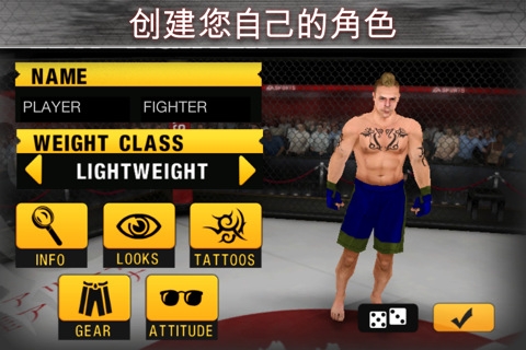 终极格斗 MMAbyEASPORTS v3.1.5