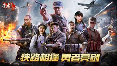 从八百开始崛起截图0