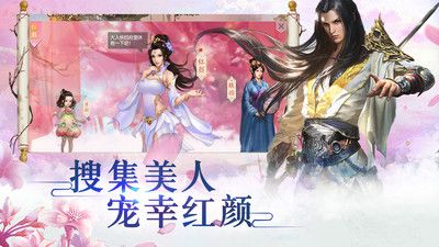 天剑诀游戏官方网站下载正式版  v5.1.3