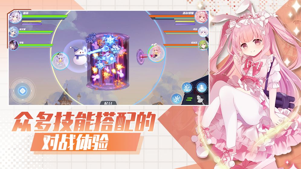 交错残响手游官网安卓版  v4.4.1