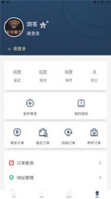 掌商奢汇截图1