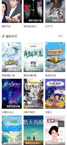 JF影视app免费版图片1