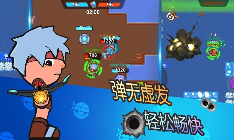 弹丸大乱斗中文版 v1.0