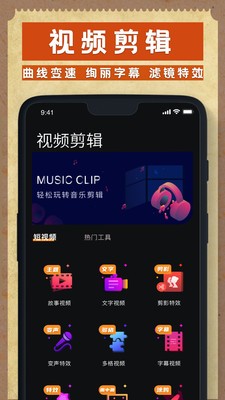 Dazz相机  v2.9