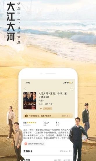 大美书网最新版  v1.2.1