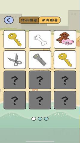 夺回漫画大作战 v1.8