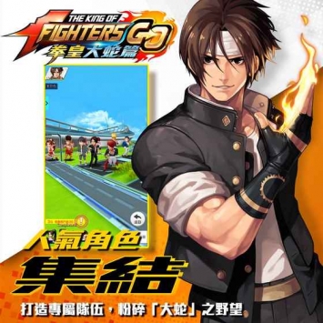 拳皇大蛇篇Go v4.0.5