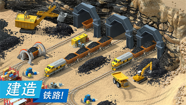 特大城市手机中文最新版 v9.3