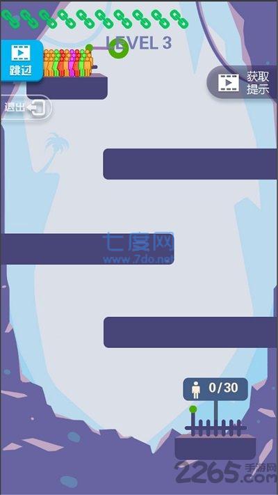 火柴人救援 v1.0.0