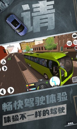注意车速  v1.0.7