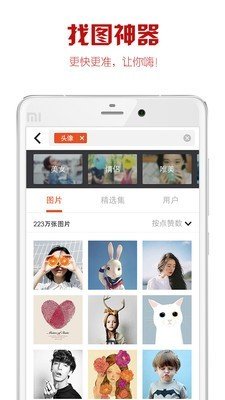 it me美图 版本:v4.6.79