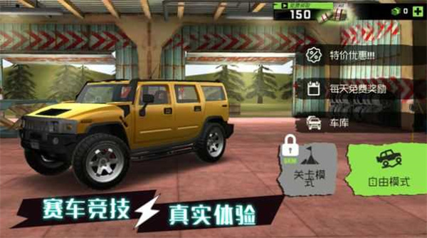 动力驾驶赛  v1.0.3