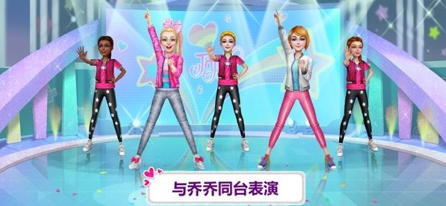 乔乔西瓦天生舞者  V 1.0.3