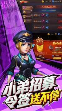 垂直火力BT版 v4.0.5