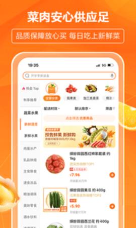 多点截图1