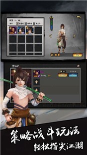 何谓江湖手游 2020-11-02 09:29