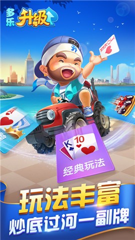 多乐升级拖拉机 2020-06-19 17:02