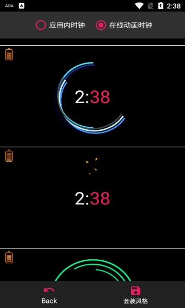 always on amoled解锁版 v5.7.5