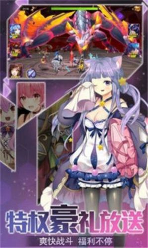 激射萌娘手游最新4.0全cg完整版卡密台服图片1