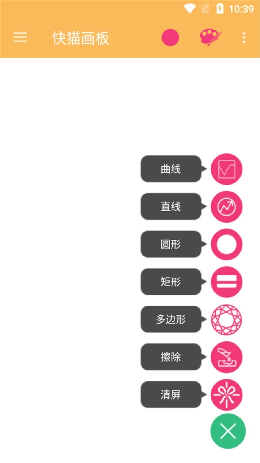 快猫画板 2020-07-15 09:47