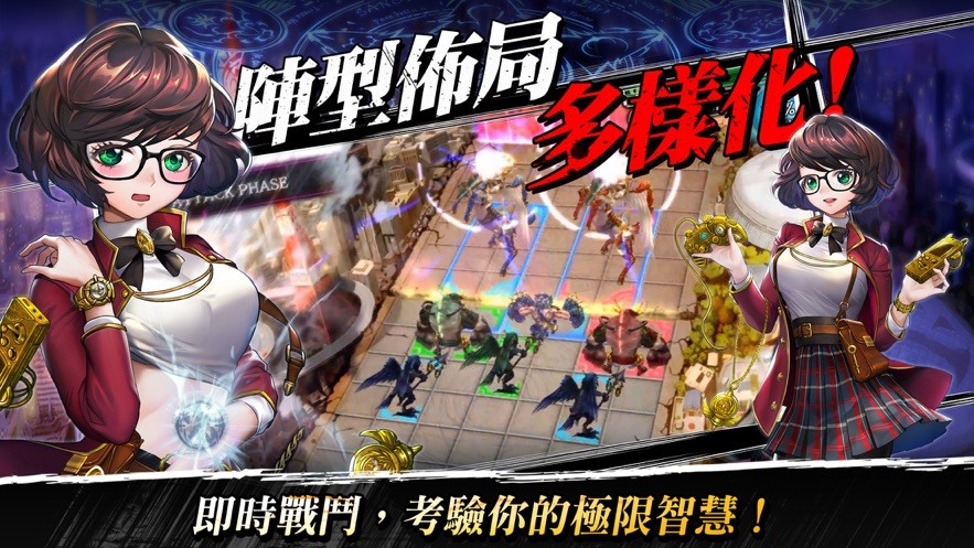 炼神之战台服 v1.4.4