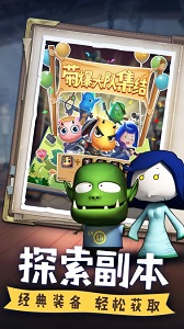 我叫MT:归来 最新版 v3.0.5