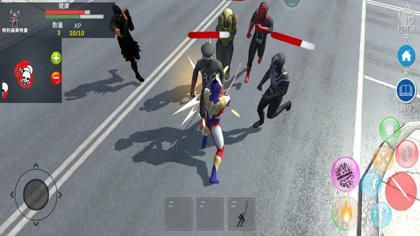 奥特曼保卫城市  v2.0