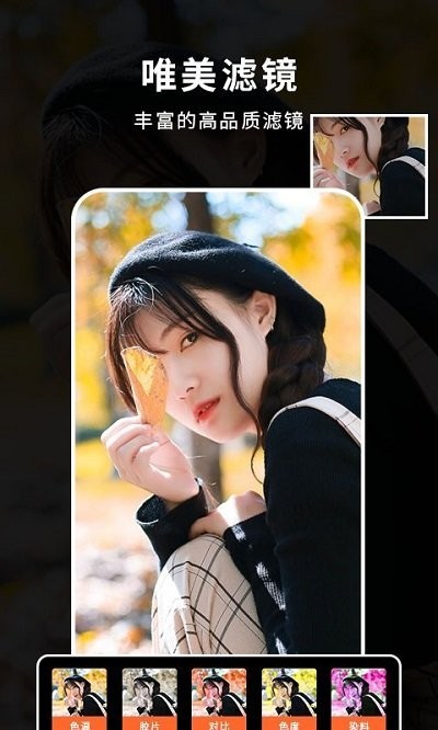天天音乐相册  v1.2