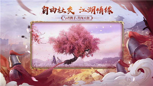 绿色征途解锁版ios