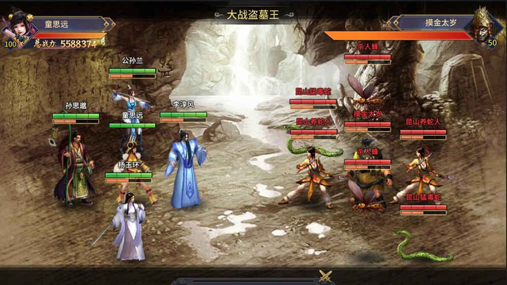 群侠来了  v1.0.0