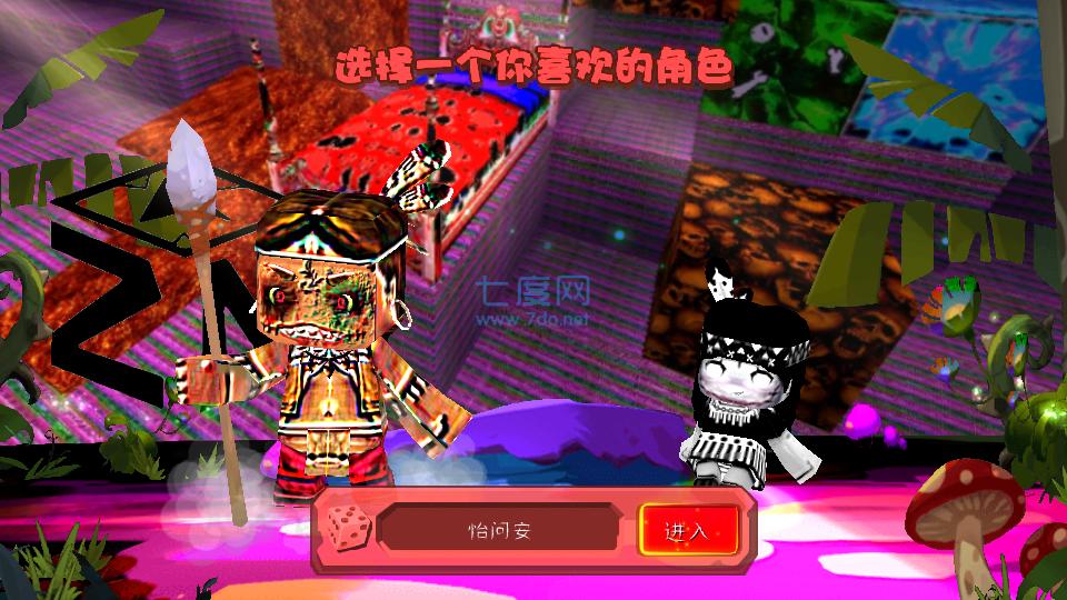 迷你世界诡异版本