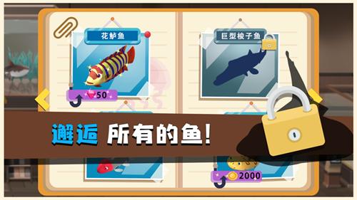 蓝苹果海洋馆最新版无限金币版 v4.2.4