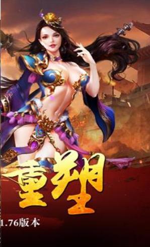 蓝月战神915  v1.10.6