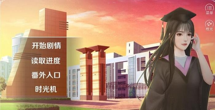 我做夫人那些年之都市物语破解版