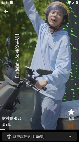 千豆短剧  v1.0.4