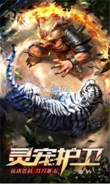 散人传奇单职业切割 v1.0