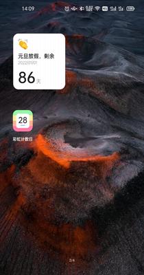 彩虹计数日 v1.0.1